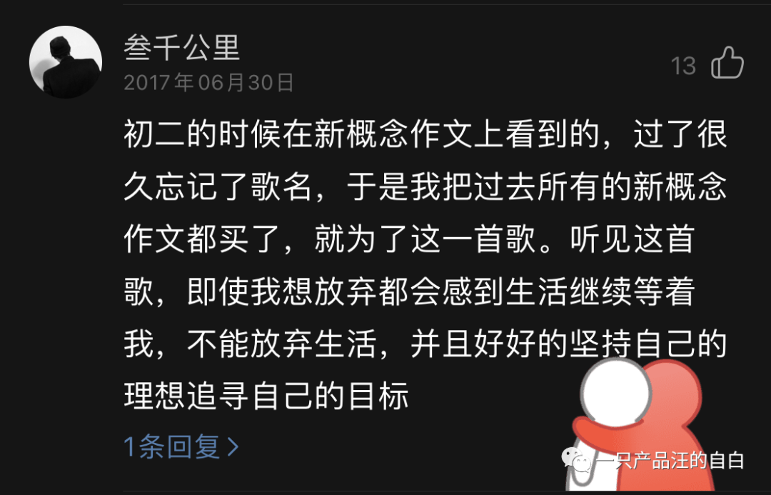 产品经理，产品经理网站